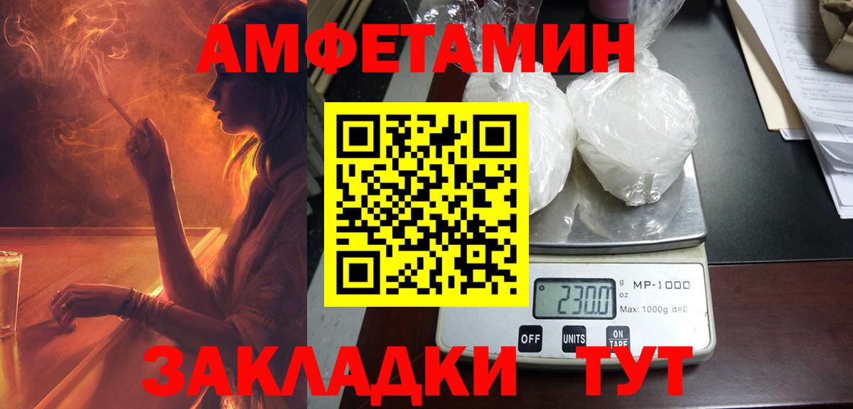 АМФ Premium Славгород
