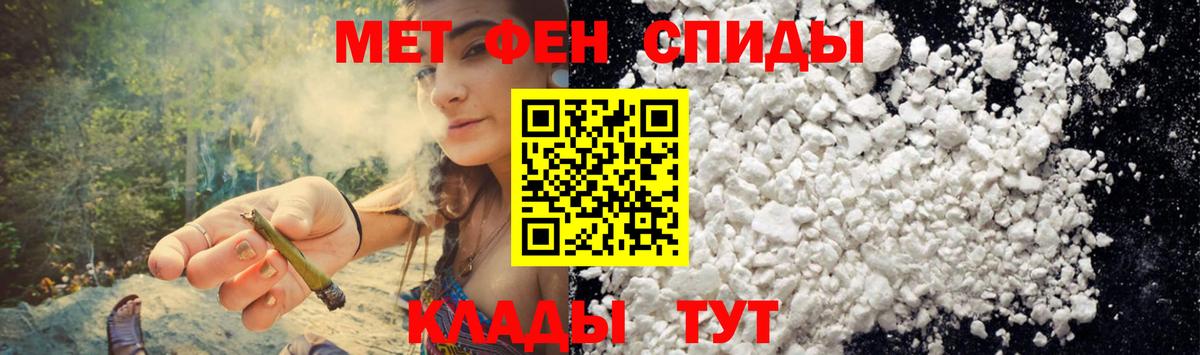 АМФ  Вход с VPN  Славгород  АМФ Premium 