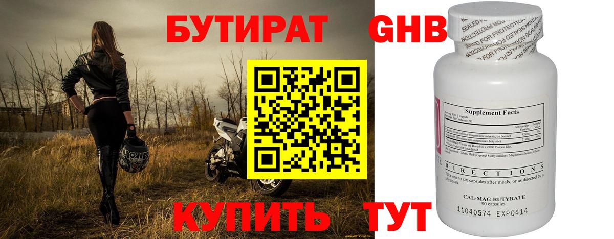 LSD-25  Вход с VPN  Гашиш  Славгород  Меф МЯУ МЯУ кристаллы  Гашиш  Кокаин  Марихуана  A-PVP СК   МЕТ 