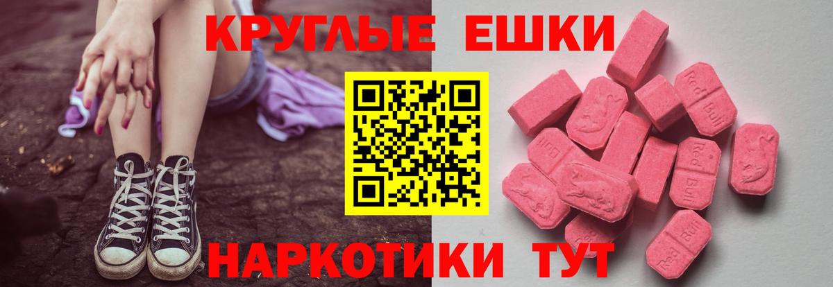 ЭКСТАЗИ бентли Славгород