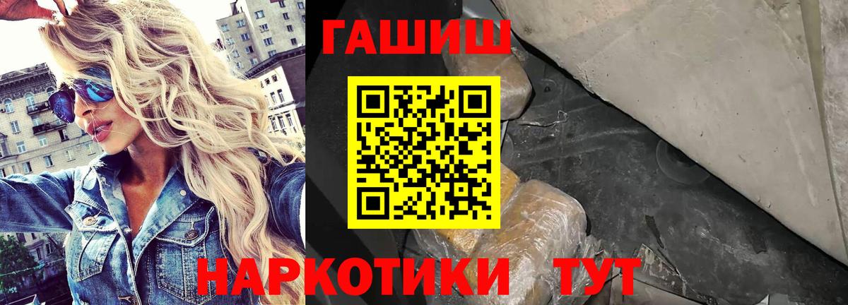 ГАШ hashish  ГАШИШ AMNESIA HAZE  Вход с VPN  Славгород 