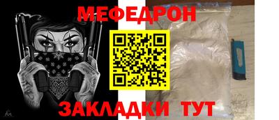 дистиллят марихуана Новокубанск