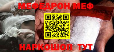 дистиллят марихуана Новокубанск