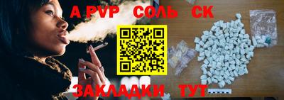 дистиллят марихуана Новокубанск