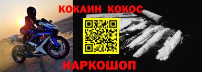 a pvp Новозыбков