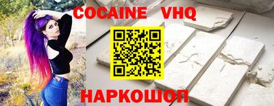 дистиллят марихуана Новокубанск