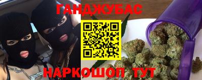 дистиллят марихуана Новокубанск
