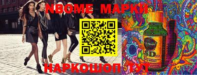дистиллят марихуана Новодвинск