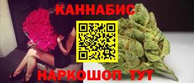 дистиллят марихуана Новодвинск