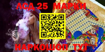 дистиллят марихуана Новокубанск