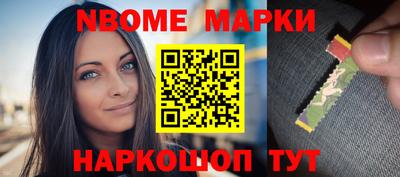 дистиллят марихуана Новокубанск