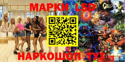 дистиллят марихуана Новодвинск