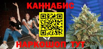 дистиллят марихуана Новокубанск