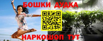 дистиллят марихуана Новодвинск