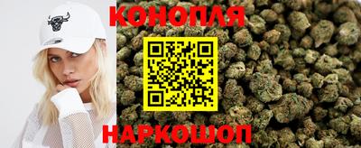 дистиллят марихуана Новодвинск