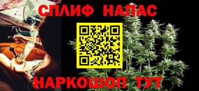дистиллят марихуана Новодвинск