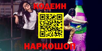 дистиллят марихуана Новодвинск