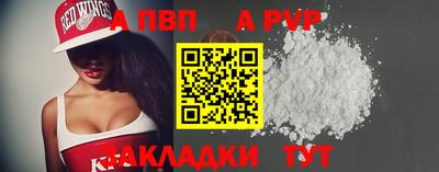 дистиллят марихуана Новокубанск