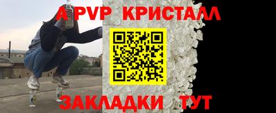 дистиллят марихуана Новокубанск