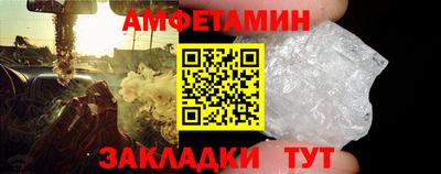 a pvp Новозыбков