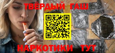 дистиллят марихуана Новодвинск