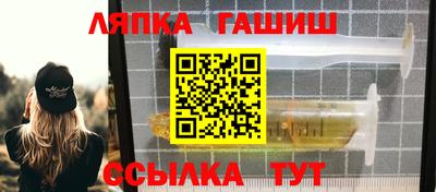 дистиллят марихуана Новодвинск