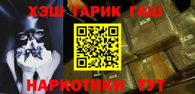 дистиллят марихуана Новодвинск