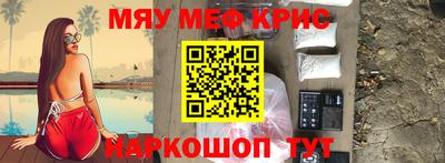 дистиллят марихуана Новокубанск
