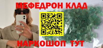 дистиллят марихуана Новокубанск