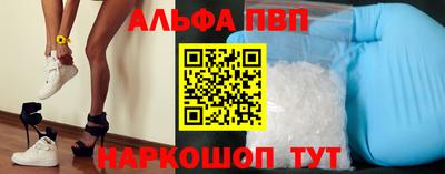 дистиллят марихуана Новокубанск