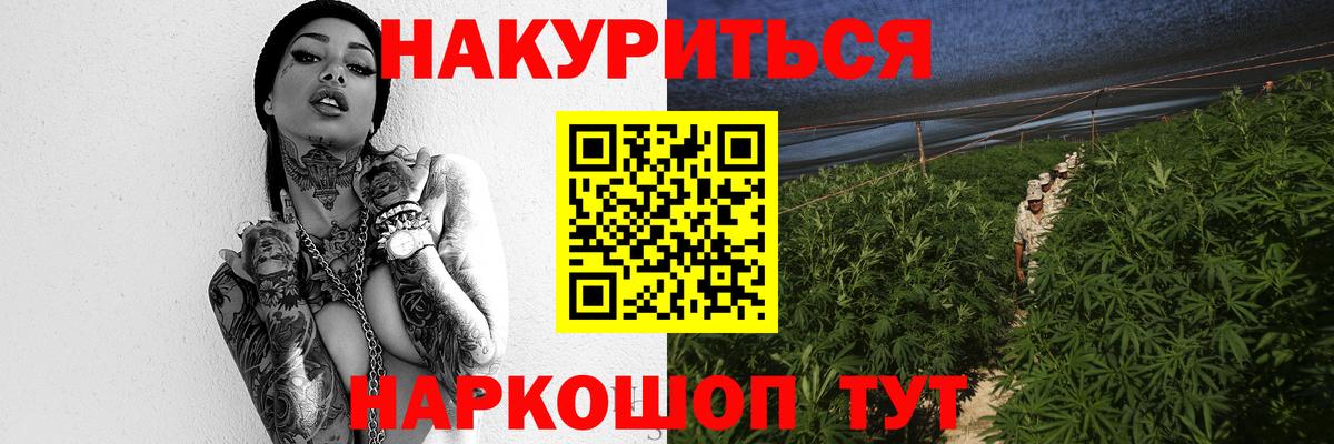 МАРИХУАНА MAZAR  МАРИХУАНА THC 21%  Славгород  Вход с VPN  Каннабис AK-47 